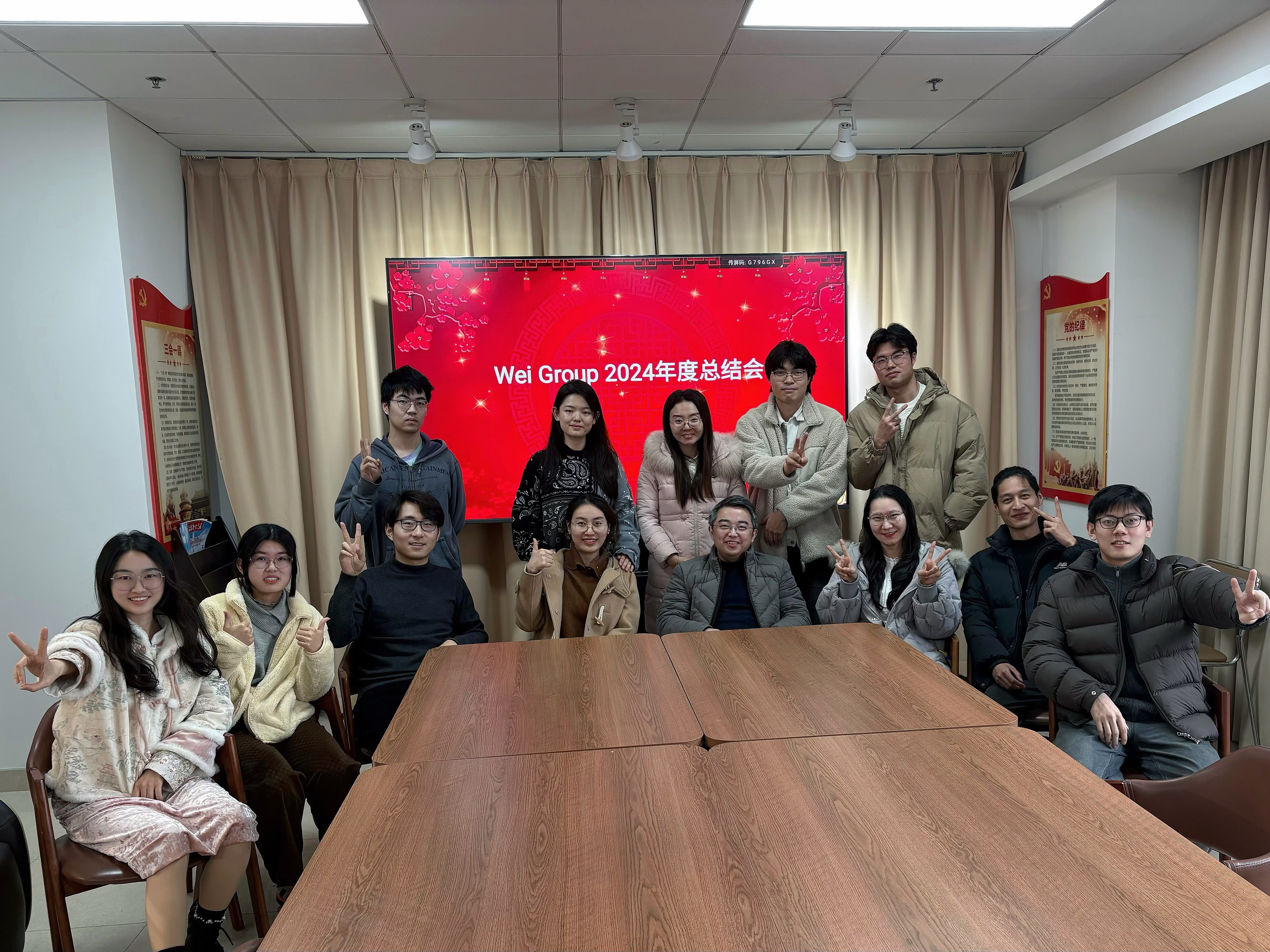 2024学期总结会.jpg