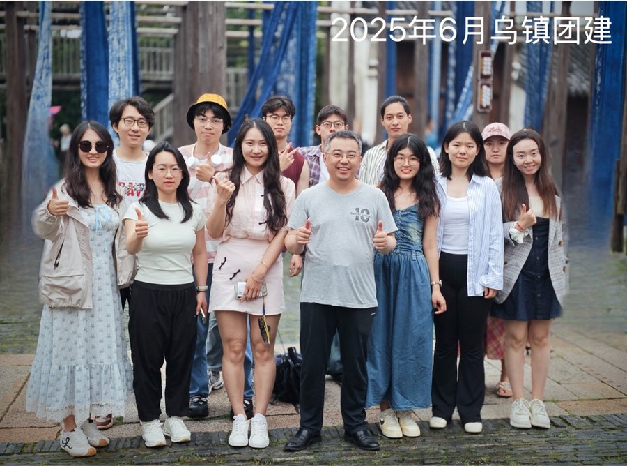 202506乌镇.jpg